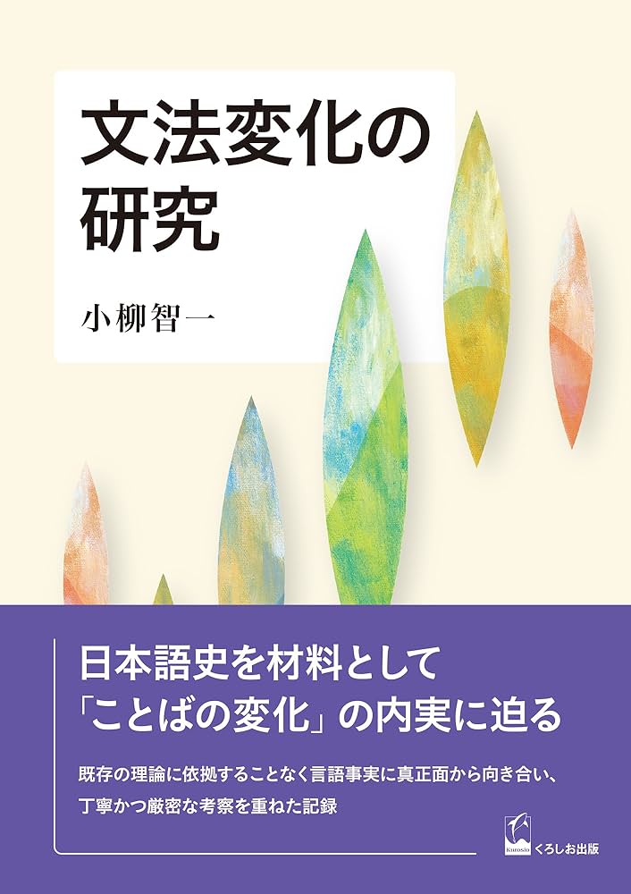 廓言葉の研究　1964年初版 廓言葉の研究 1964年初版 廓言葉の研究 1964年初版 土方巽